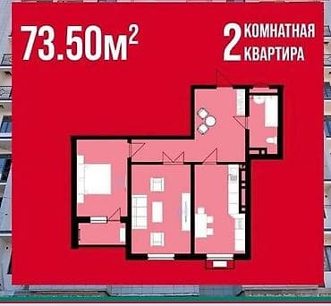batir service: 2 комнаты, 76 м², Элитка, 4 этаж, Евроремонт — 1