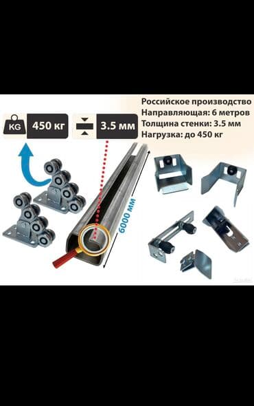 ворота для дачи: Здравствуйте . Мы продаем Ролики для откатных ворот любой Сложности — 10