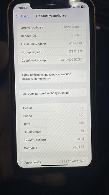 айфон кр: IPhone Xr, 128 ГБ, Оранжевый, Кабель — 3