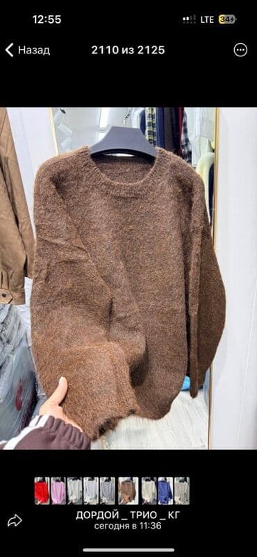 тёплая кофт кардиган: Кофта, Оверсайз, Осень-весна, Стандарт — 2