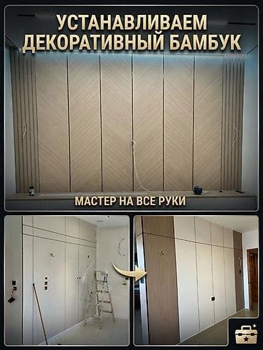 мебель лофт бишкек: 6 жылдан ашык тажрыйба — 1