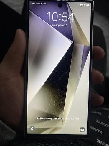 день сяпина: Samsung Galaxy S24 Ultra, 1 ТБ, цвет - Серый, 2 SIM — 2