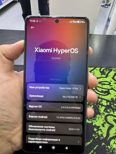 Redmi, Redmi Note 13 Pro, Б/у, 256 ГБ, цвет - Голубой, 2 SIM