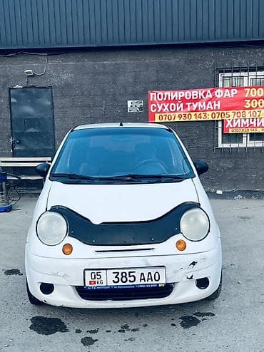 машина малометражка: Daewoo Matiz: 2008 г., 0.8 л, Ручные, Бензин, Хэтчбэк — 1