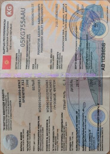 продаю шины на спринтер: Mercedes-Benz Спринтер: 2002 г., 2.2 л, Механика, Дизель, Бус — 3