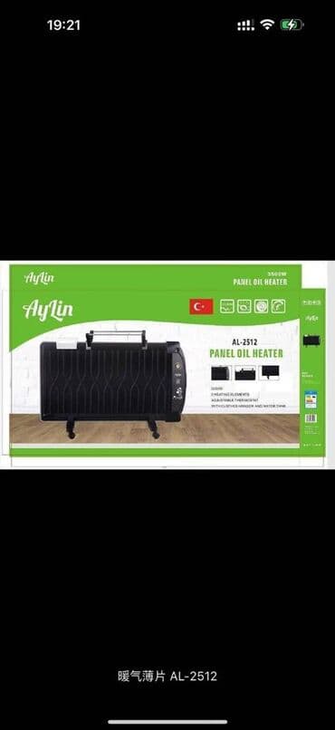 продаю газовую пушку: Графитовые и масляные панельные обогреватели на колесиках Модели на — 3