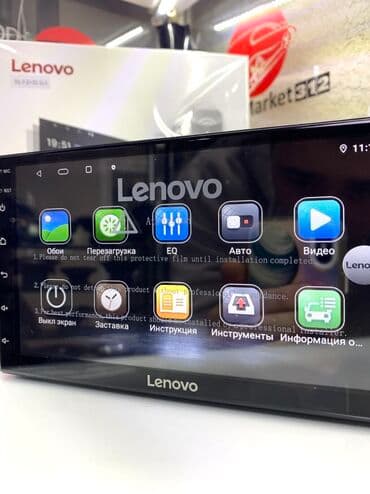 flac: Новый, Нестандартный, 9 ", Android (встроенная ОС), 2 ГБ ОЗУ, 32 Гб ПЗУ — 3