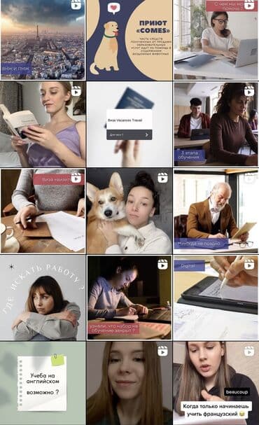 смм специалист бишкек: Instagram, Баракчаны жүргүзүү — 9