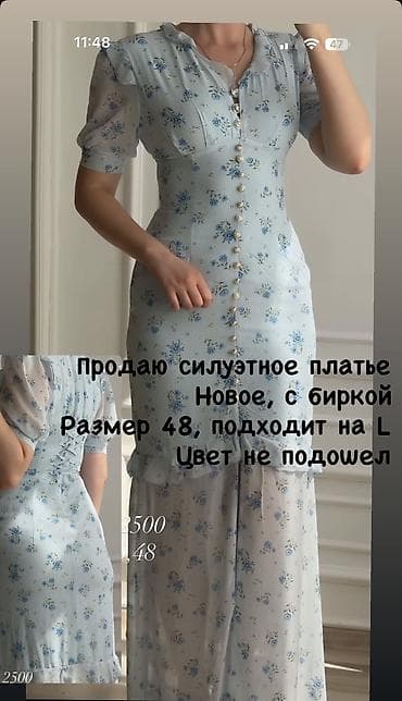 женские шорты: Повседневное платье, Лето, Длинная модель, Шифон, L — 1