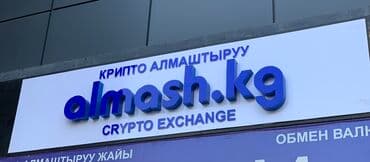 изготовление объемных букв: Изготовление объемные световые буквы Объемные буквы🔸Лайтбокс 🔸3D Буквы — 1