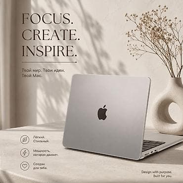 Лёгкий и стильный ноутбук Apple Mac - Компактный алюминиевый корпус в at lalafo.kg Лёгкий и стильный ноутбук Apple Mac - Компактный алюминиевый корпус в
