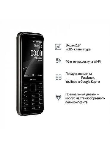 Nokia 8000 4G, Б/у, 4 ГБ, цвет - Черный, 2 SIM