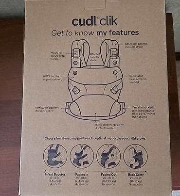 Балдар дүйнөсү: Продаю эргорюкзак-переноска Nuna CUDL CLIK в цвете Fog. Основные — 2