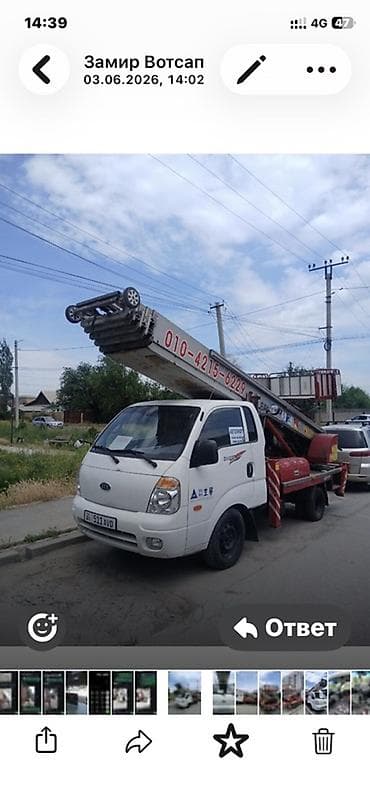 Kia BONGO: 2011 г., 2.9 л, Механика, Дизель