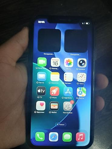 на какой айфон можно обменять редми 9: IPhone 11, 128 ГБ, Черный — 3