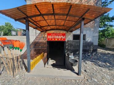 квартиры в бишкеке снять на долгий срок дешево телеграм: Миң Туркун — центр строительных материалов и проката инструмента — 3