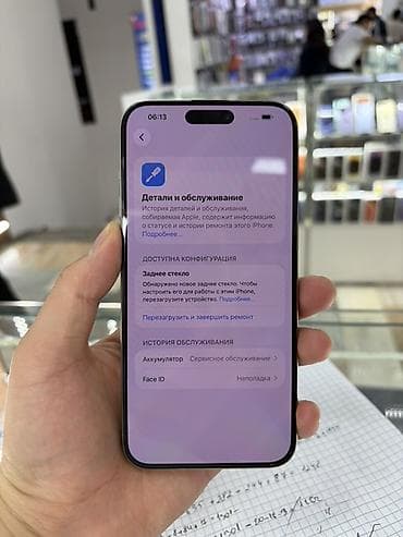 5 s iphone: IPhone 15 Pro Max, 256 ГБ, Natural Titanium — 1