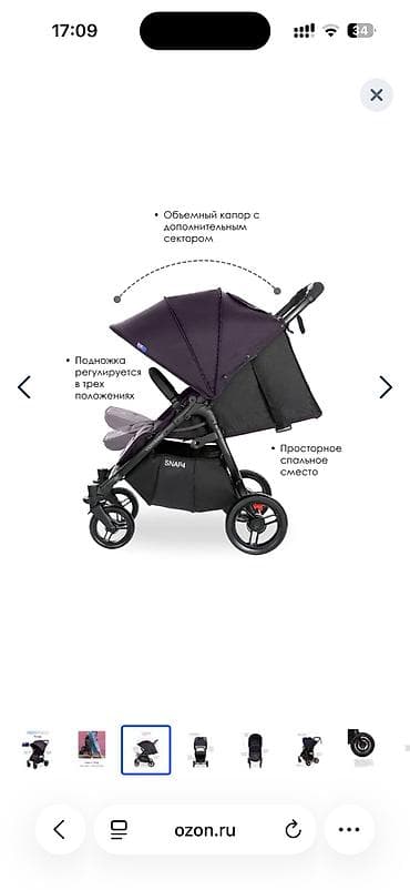 коляски для ребёнка: Прогулочная коляска Valco Baby Snap 4, красная - Лёгкая и манёвренная — 10