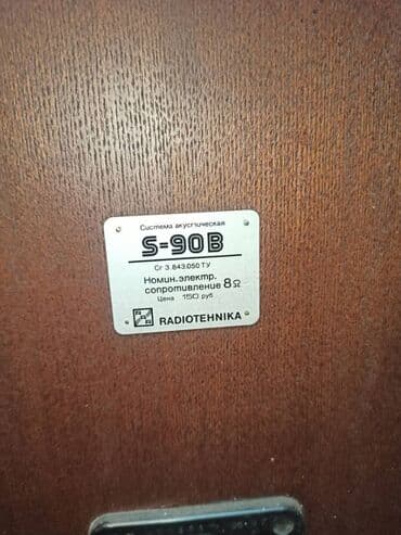 рассрочка телефон бишкек без банка: S90 Рабочиец10 т.S90B.ц10 т — 3