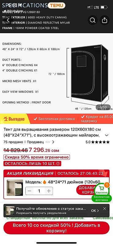Гроубокс для растений. Отличное решение для фермы дома или в квартире — 2
