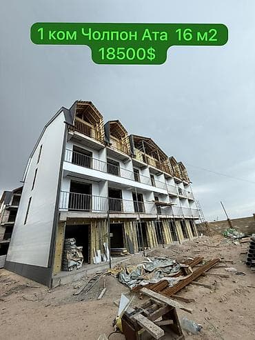 квартира 2 комната: 1 комната, 16 м², Элитка, 4 этаж, Готовая ПСО (под самоотделку) — 1