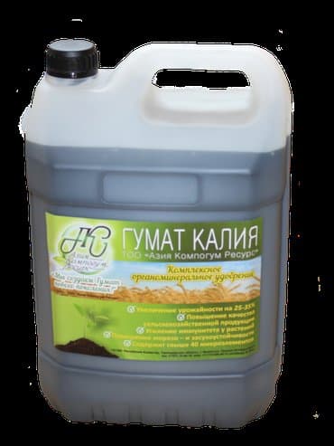 Жидкий концентрат гумат калия Жидкий концентрат гумат калия» at lalafo.kg Жидкий концентрат гумат калия Жидкий концентрат гумат калия»
