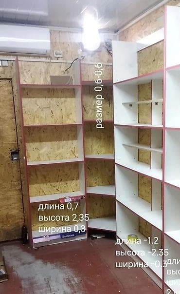 полки белые: Торговые стеллажи угловые и прямые из ЛДСП с розовой кромкой — 1