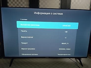dvd player usb: Смарт-телевизор Vasin с Android TV - Диагональ экрана: около 43" — 1