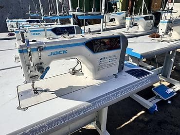 Jack, В наличии