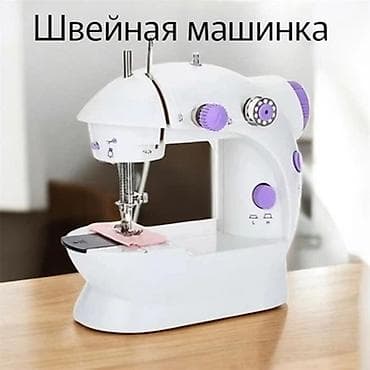 magic glip: Швейная машинка детская — 1