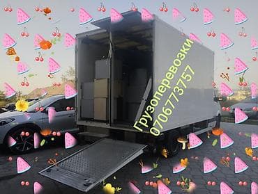 каракол строитель: Буйрутма берүү Мерседес жүк ташуучу спринтер, Эмерек ташуу, Жүк ташуучу жумушчусу менен — 1