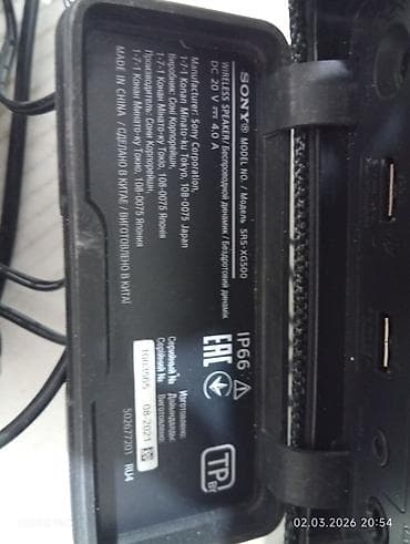 портативные колонки atrix: Беспроводная портативная акустика Sony (серия XG/XP)—мощная колонка с — 7