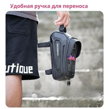 Велосипеддер: 🚴 Велосипедная Сумка ROCKBROS 🌟 🔥 Стиль и Функциональность: Откройте — 3