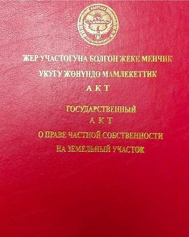 osh flat: 2 комнаты, 51 м², ул. Ден Сяопина / Фучика Элитка, 8 этаж, ПСО (под самоотделку) — 7