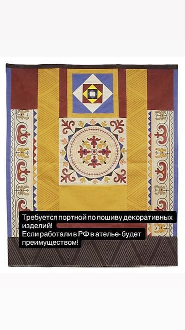 отход швея: Требуется портной по пошиву туш-кийиза/ подушек/ салфеток и других — 2