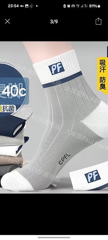 Набор товаров: 1) Комнатное растение «Денежное дерево» (крассула) в at lalafo.kg Набор товаров: 1) Комнатное растение «Денежное дерево» (крассула) в