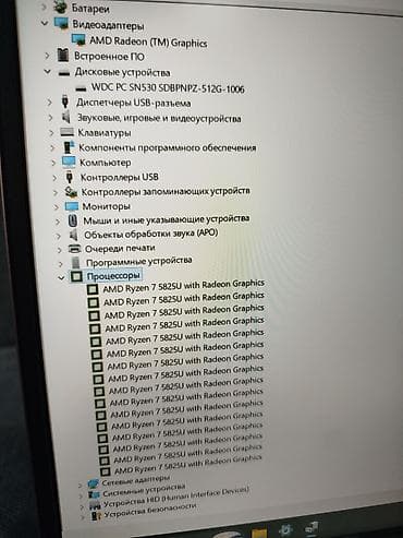 ryzen 7 5700: Для программирования, Новый, AMD Ryzen 7 — 9