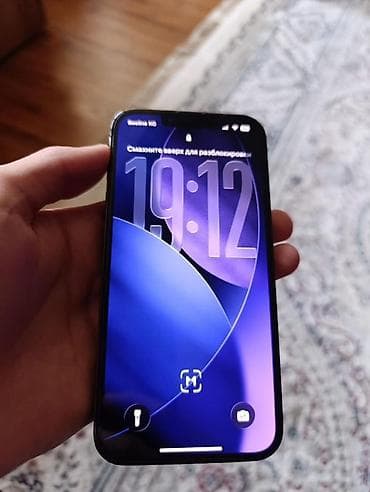 m2 pro 14: IPhone 13 Pro, Б/у, 256 ГБ, Space Gray, Защитное стекло, Чехол, 100 % — 3