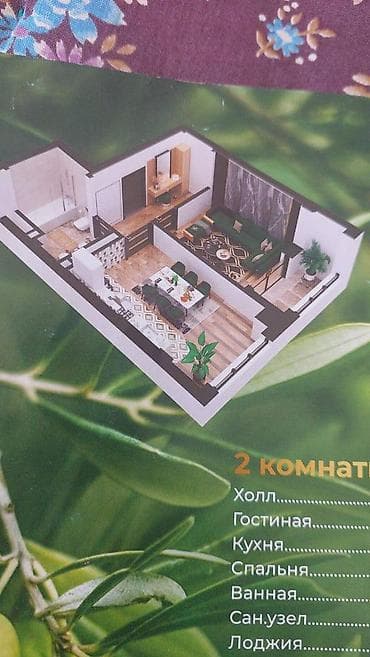 Квартиры: 1 комната, 48 м², Элитка, 8 этаж, Готовая ПСО (под самоотделку) — 3