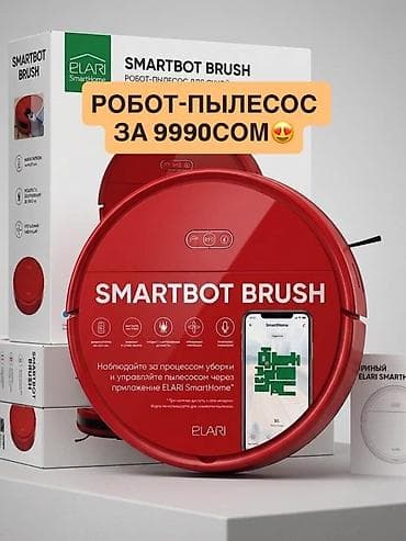 honor robot: Робот-пылесос Смешанная, Составление плана помещения — 1
