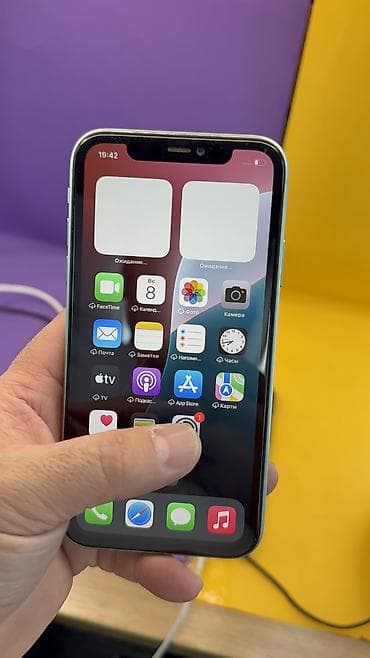 айфон 7 бу цена в бишкеке: IPhone 11, Б/у, 64 ГБ, Коробка, 100 % — 9