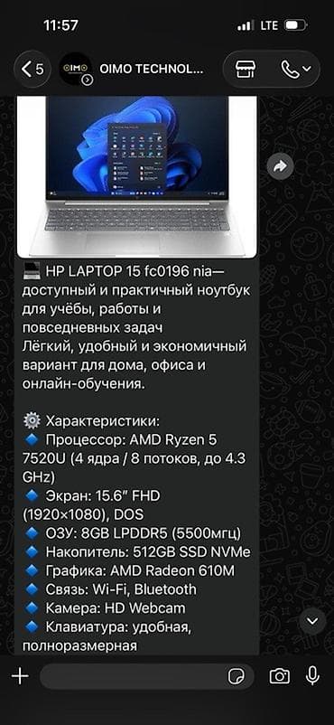 xiaomi notebook pro: HP Laptop 15 fc0196nia — универсальный ноутбук для учёбы, работы и — 1