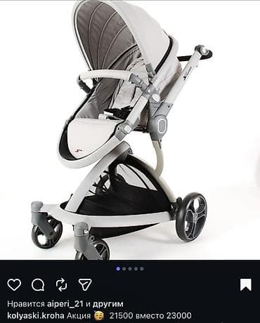 коляска carello: Продается детская коляска 2в1 прогулочный блок+ автолюлька — 2