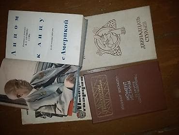 гидротаранный насос: Книги — 7