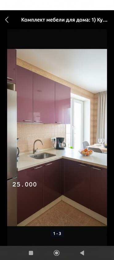 гарнитур куханый: Кухонный гарнитур, Б/у, цвет - Фиолетовый, Самовывоз — 1