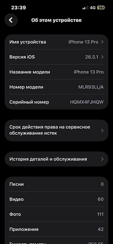 note 11 redmi: IPhone 13 Pro, Б/у, 256 ГБ, Голубой, 74 % — 4