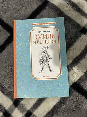 нил гейман: Детектив, На русском языке, Б/у, Самовывоз, Платная доставка — 6