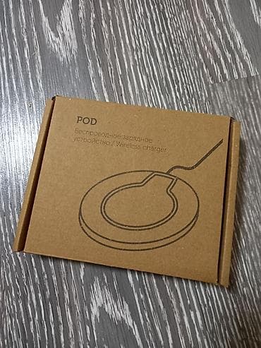 Беспроводная зарядка. Просьба только звонить