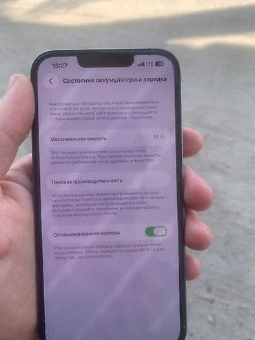 iphone 6 бу: IPhone 13 Pro, Б/у, 128 ГБ, Голубой, 91 % — 6