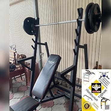 soms 800: FAMILY SPORT Силовая стойка 15.000сом Скамья 4в1 15.000сом — 1